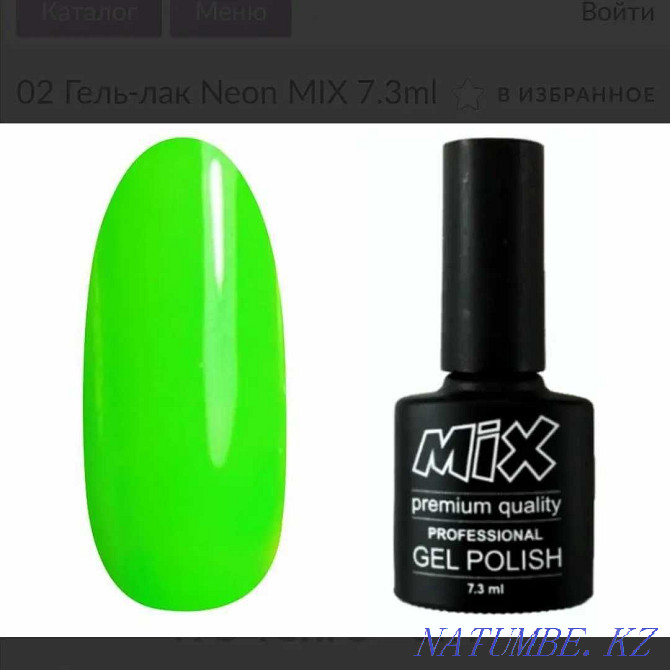 Collection of gel polishes Oral - photo 3
