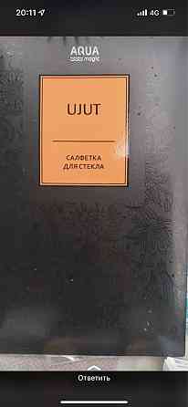 Косметика Oriflame, Faberlic по низкой цене  Талдықорған