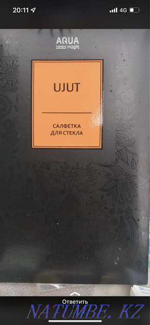 Cosmetics Oriflame, Faberlic at a low price Taldykorgan - photo 4