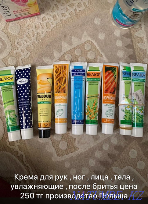 Косметика Каскелен - изображение 2