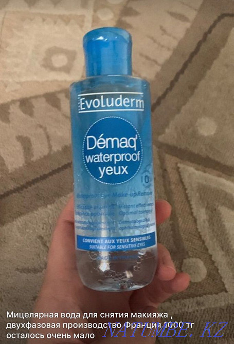 Косметика Каскелен - изображение 4