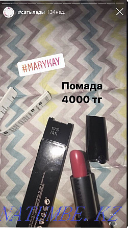 Mary Kay lipstick Zhanaozen - photo 1
