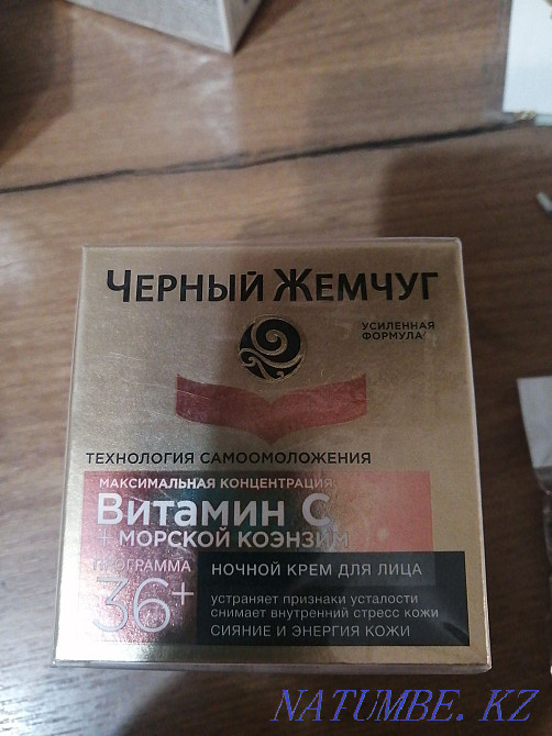 Sell cream Black Pearl Shymkent - photo 6