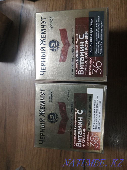 Sell cream Black Pearl Shymkent - photo 2