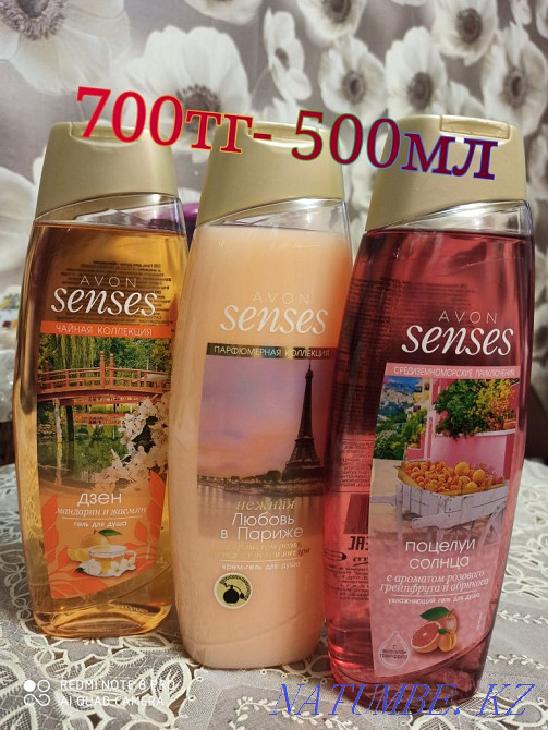 Avon and Faberlic Karagandy - photo 2