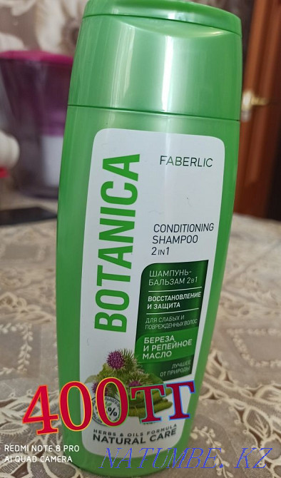 Avon and Faberlic Karagandy - photo 4