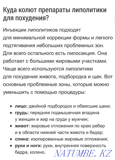 Fat burning serum lipolytic sappireslim Oral - photo 1