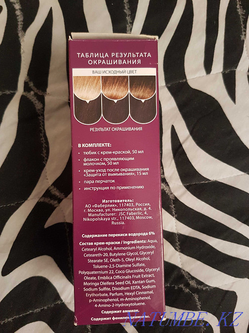 Sell hair dye from FABERLIC. Pavlodar - photo 2