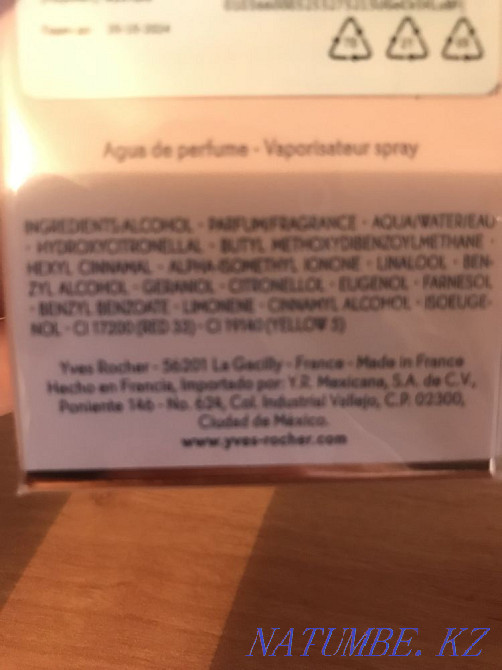 Продам парфюмерную воду Ив Роше Уральск - изображение 3