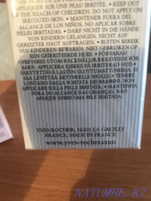 Продам парфюмерную воду Ив Роше Уральск - изображение 4