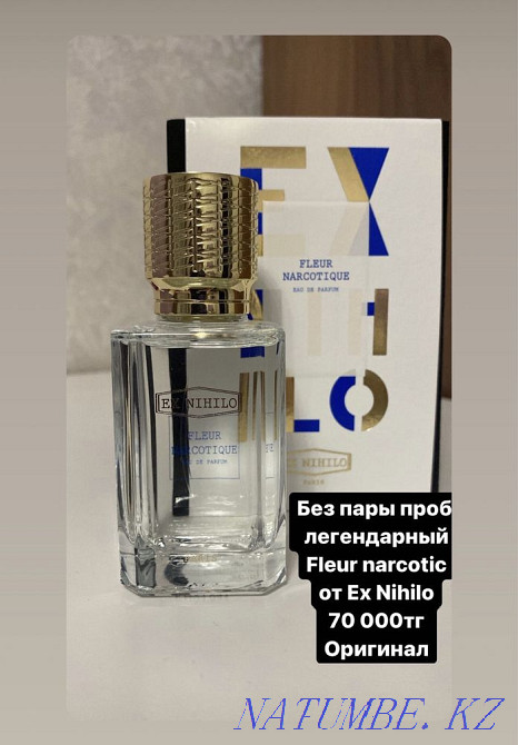 Парфюм Ex Nihilo Fleur narcotic Астана - изображение 1