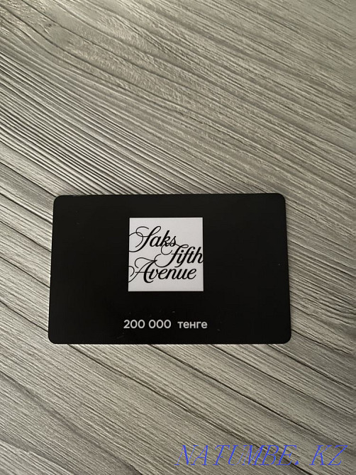 Продам сертификат Saks fift avenue на 200 000 тг Алматы - изображение 1