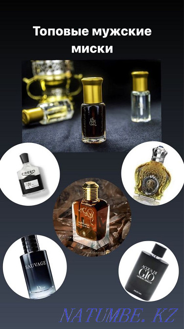 Misk (oil perfume) original Atyrau - photo 2