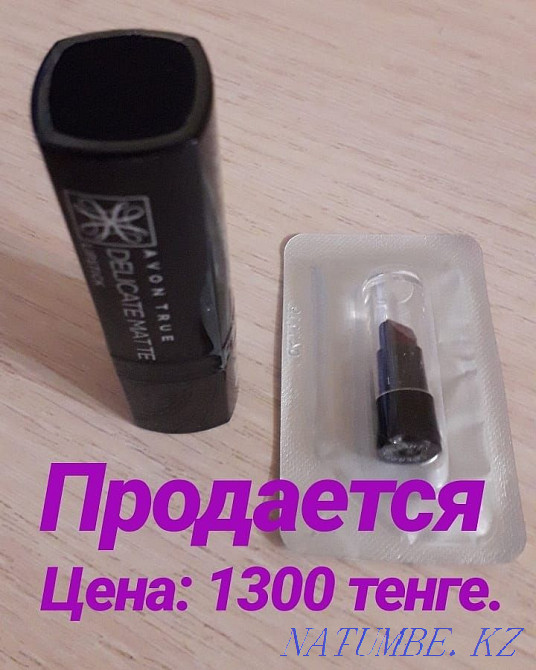 Продается продукция avon. Актау - изображение 2