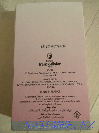 Perfume In Pink by Franck Olivier Almaty - photo 2