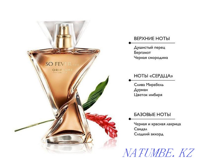 Perfume, cosmetics from Oriflame Ust-Kamenogorsk - photo 3