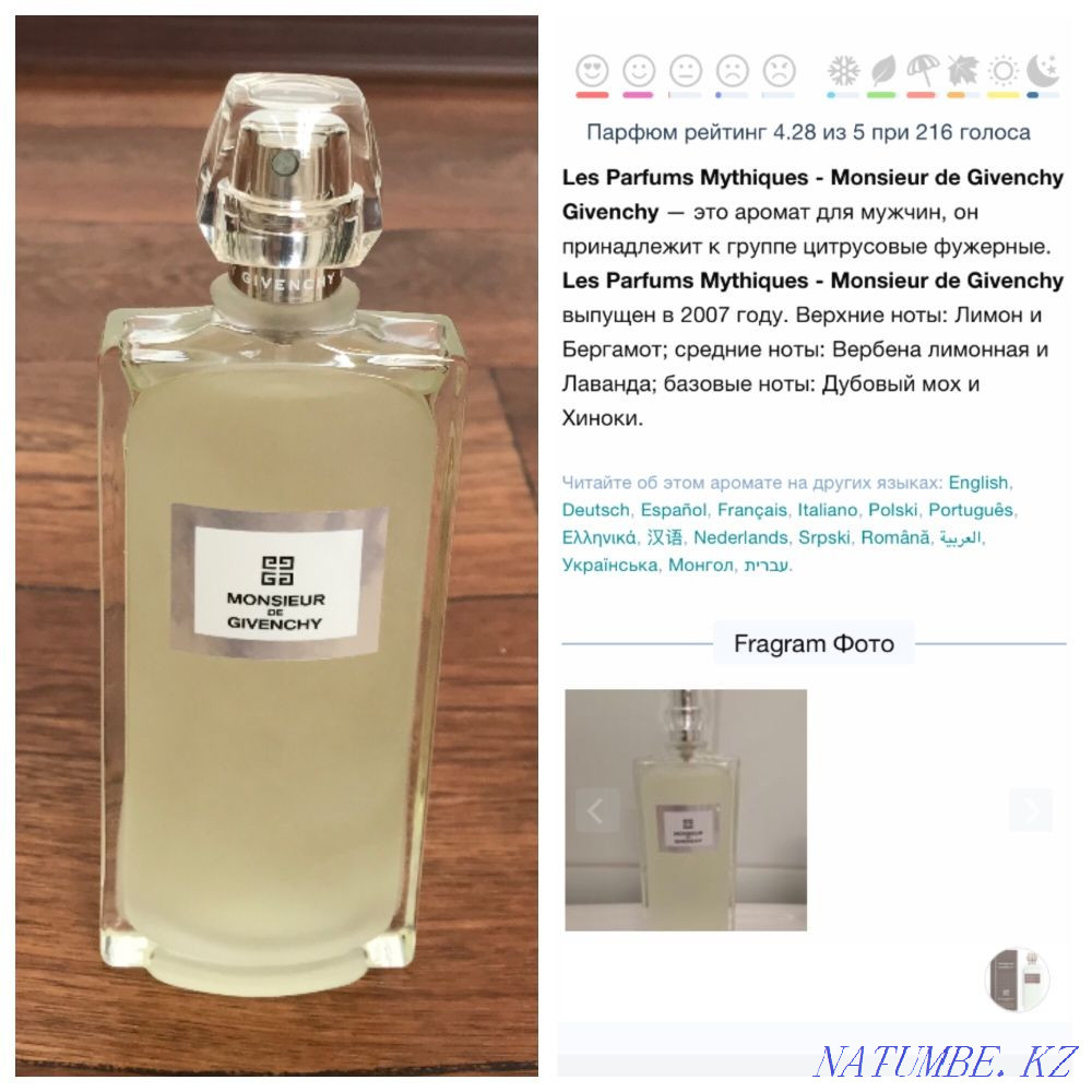 Sell men's perfume Oral - photo 8