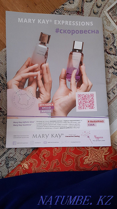 Perfumes from Merikey Appreciate different Atyrau - photo 3