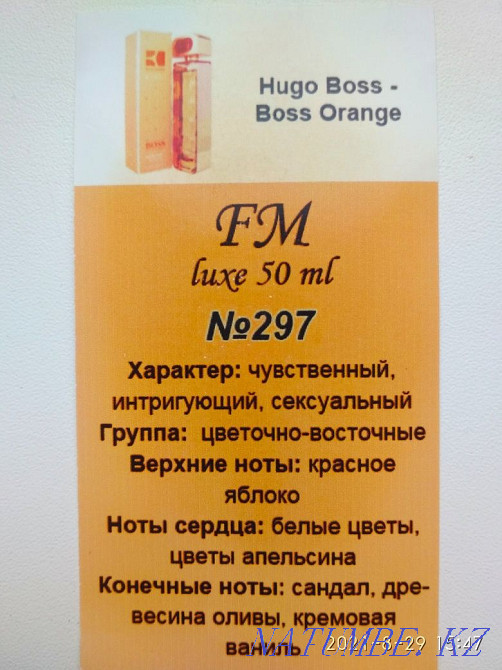 Духи класса люкс от Federico Mahora Петропавловск - изображение 3