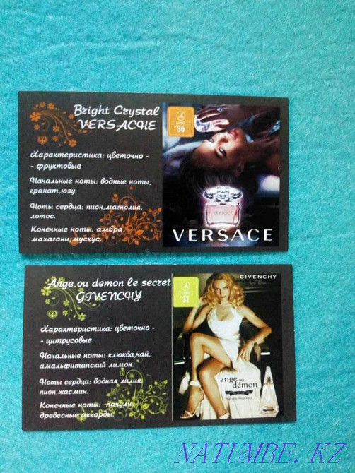 Духи Ламбре Lambre Versace Bright Crystal Ангел и Демон Ange ou Demon Алматы - изображение 3