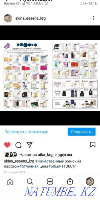 Brand perfume in Karaganda Karagandy - photo 3
