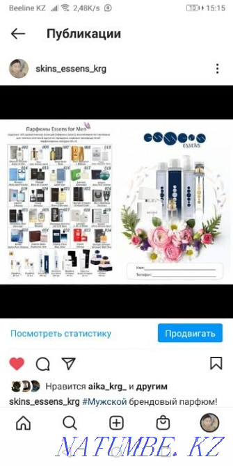 Brand perfume in Karaganda Karagandy - photo 4