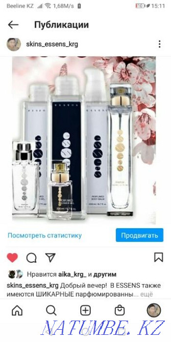 Brand perfume in Karaganda Karagandy - photo 1