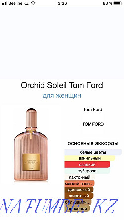 Tom ford orchid soleil ( оригинал) уже снят с продаж, раритет! Алматы - изображение 4