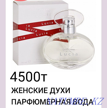 Perfume cheap Astana - photo 6