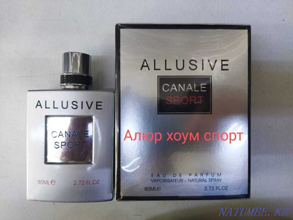 Perfume, produced in the UAE. WHOLESALE Almaty - photo 7