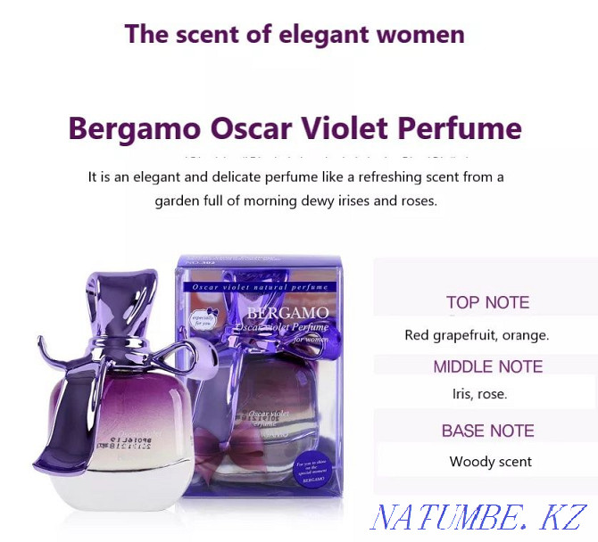 Духи Корея Bergamo Perfume Oskar violet 30 ml. Бергамо Астана - изображение 2