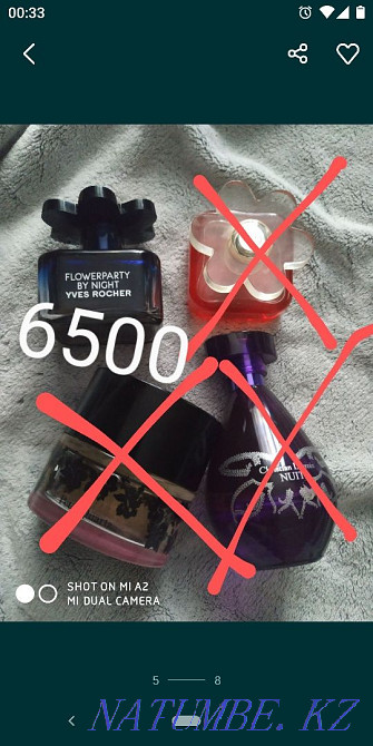 Парфюм Ив Роше и не только. Караганда - изображение 5