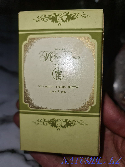 Vintage plume perfume. Almaty - photo 4