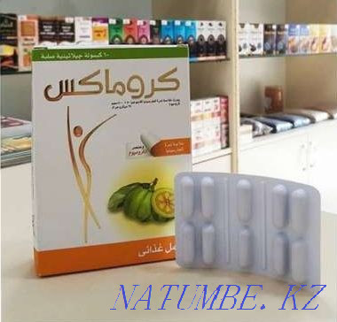 Chromax / Chromax / Healthy / Effective / Slimming Almaty - photo 3