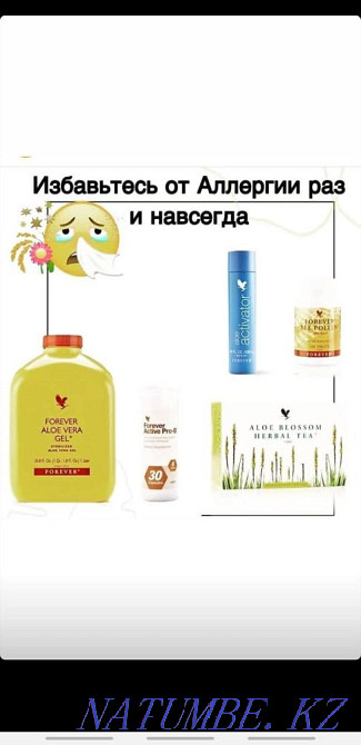 Forever aloe onimderin Shymkentten alu Shymkent - photo 1