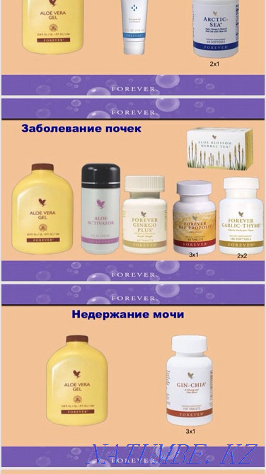 Forever aloe onimderin Shymkentten alu Shymkent - photo 8