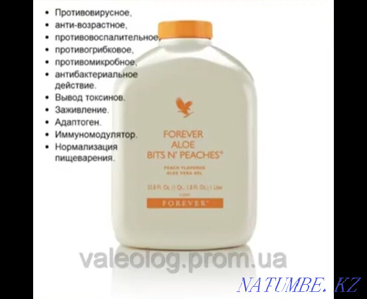 Forever aloe onimderin Shymkentten alu Shymkent - photo 2