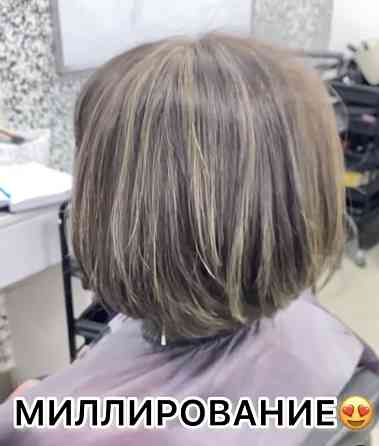 ACTION for milling, shatush, balayage Karagandy
