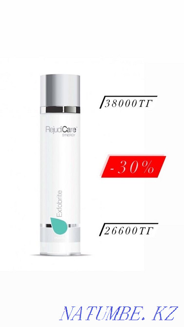 Крем осветляющий illumin rejudicare. Rejudicare тоник. Rejudicare skintonic150m. Rejudicare Photozyme DNA Youth Recovery facial Serum.