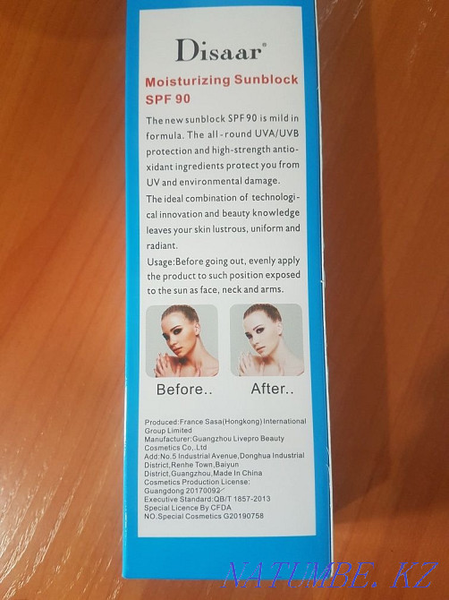 Sunscreen spf 90 new Shalqar - photo 5