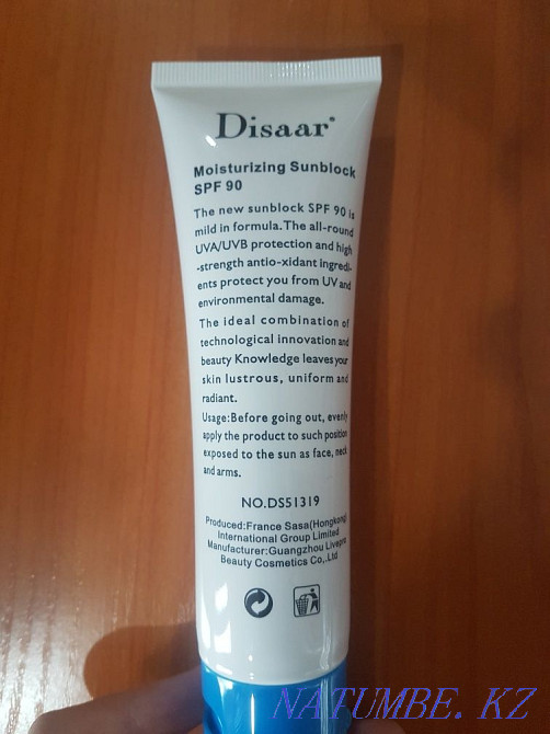 Sunscreen spf 90 new Shalqar - photo 6