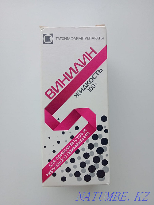 Sell liquid Vinylin Rudnyy - photo 2