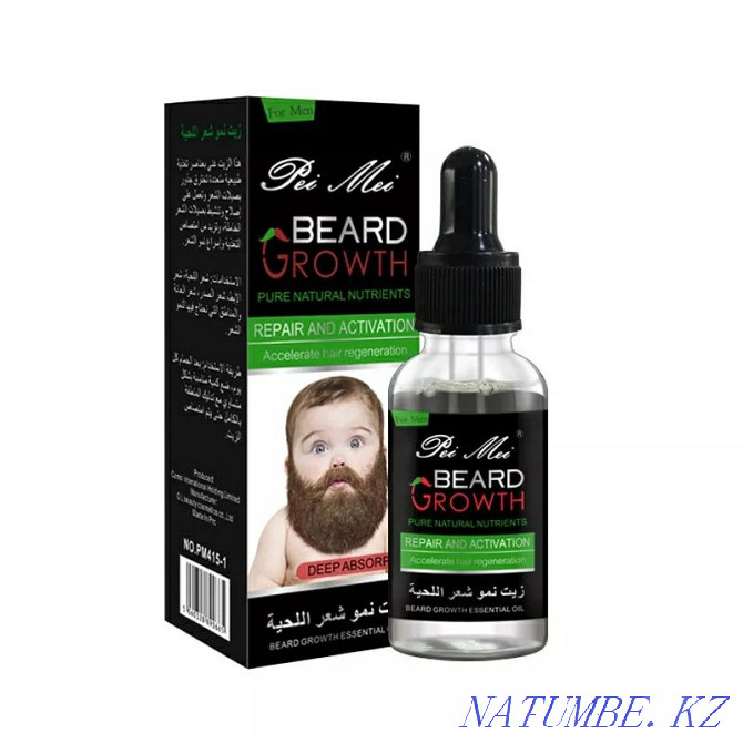 beard growth essential oil Shymkent - photo 4