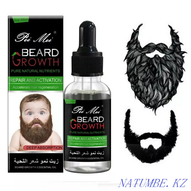 beard growth essential oil Shymkent - photo 1