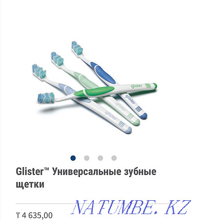 Прадукцыя AMWAY (Амвэй) ГМ “Glister” Семей - photo 5