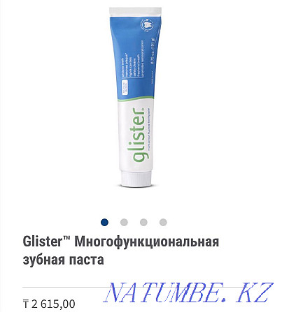 Прадукцыя AMWAY (Амвэй) ГМ “Glister” Семей - photo 2