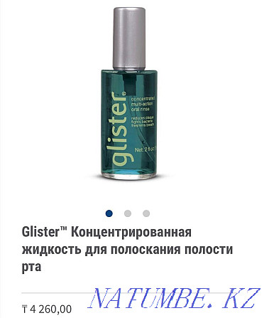 Прадукцыя AMWAY (Амвэй) ГМ “Glister” Семей - photo 3