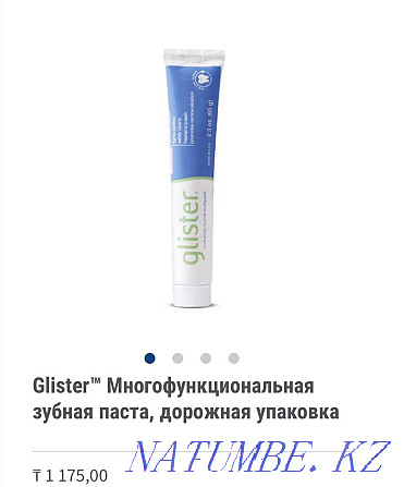 Прадукцыя AMWAY (Амвэй) ГМ “Glister” Семей - photo 1