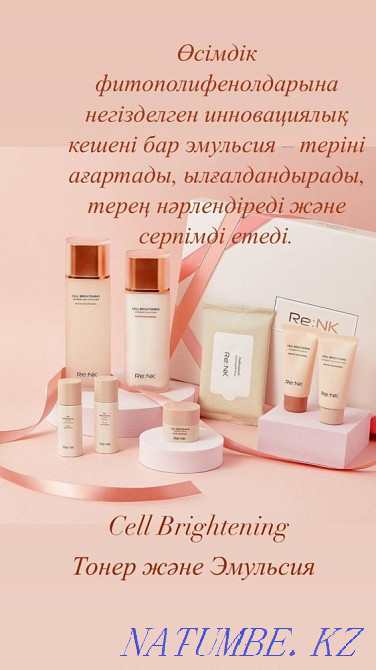 Бет күтімі  Алматы - изображение 3