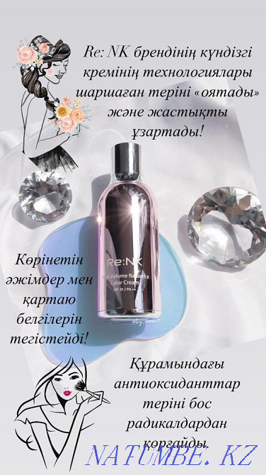 Бет күтімі  Алматы - изображение 2